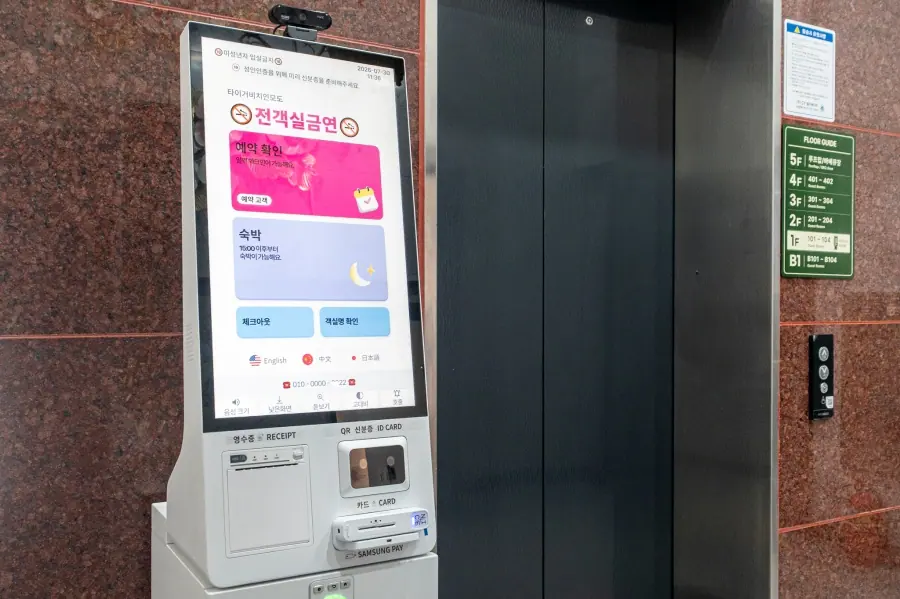 타이거비치 인 모도 무인 체크인 키오스크 / 엘리베이터 홀